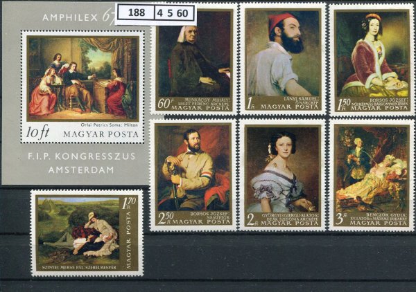 Почтовая марка церемония гашения в древней Руси