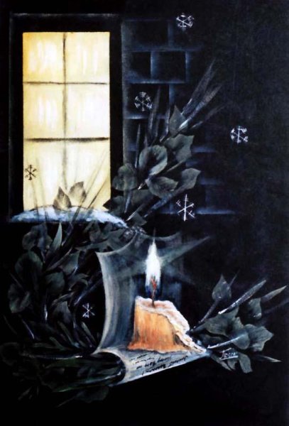 Свеча на окне живопись
