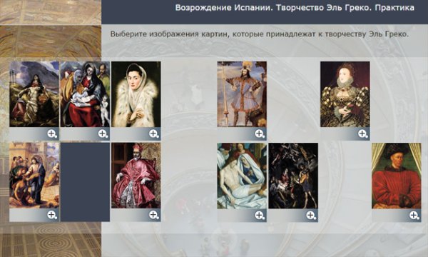 Хуан Пантоха де ла Крус