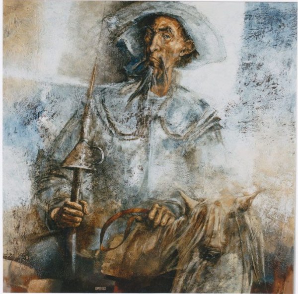 Дон Кихот художники