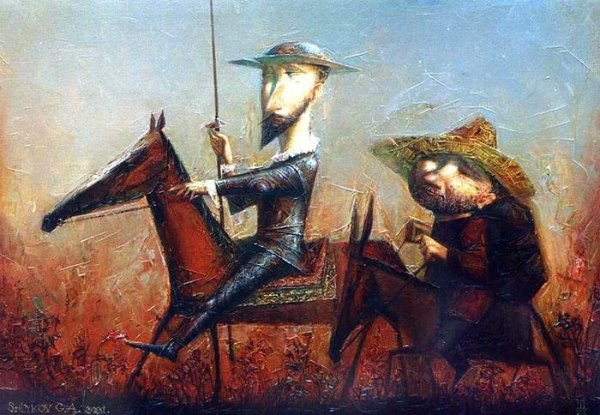 Рыцарь Дон Кихот