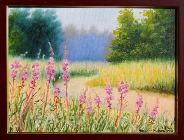 Иван чай картина Татьяны Абрамовой