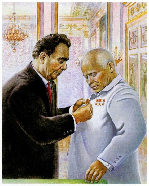 Живопись Сталин и Хрущев