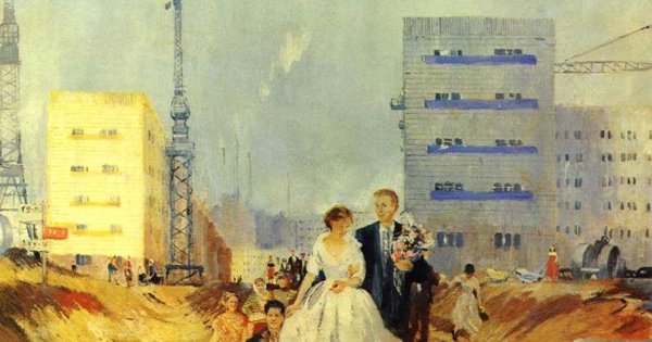 Юрий Пименов свадьба на завтрашней улице 1962 г