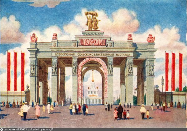 ВСХВ ВДНХ ВВЦ