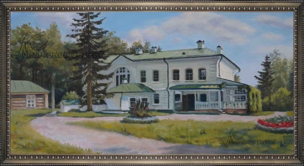 Ясная Поляна иллюстрации