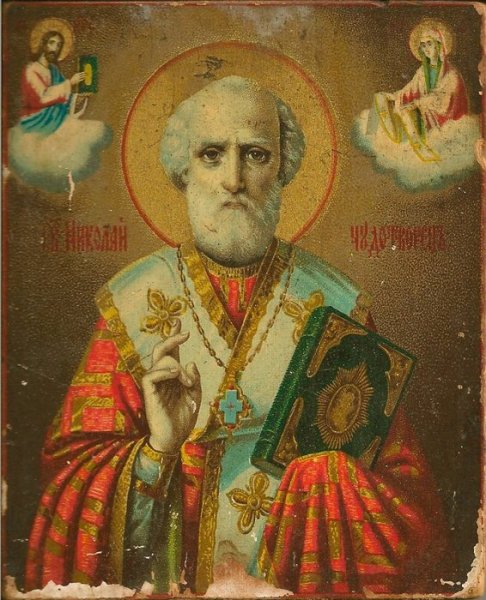 Николай Чудотворец Ефошкин