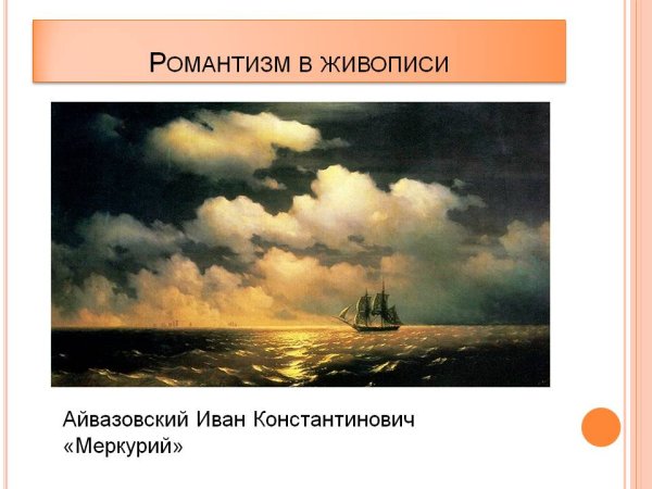 Итальянский художник Frederic Soulacroix (1858 - 1933)