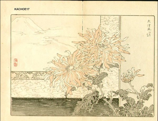 Искусство Китая живопись Сеи