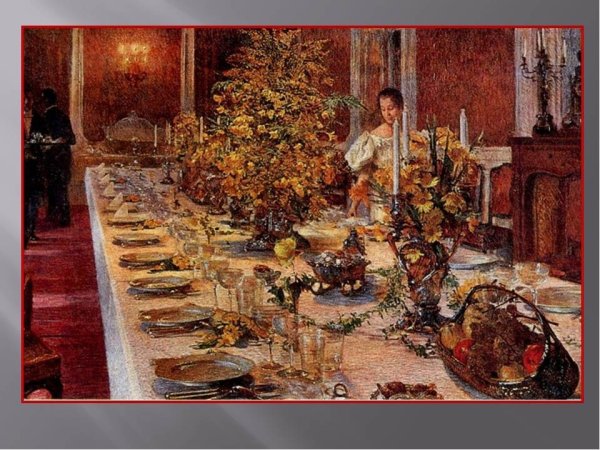 Застолье Петра 1