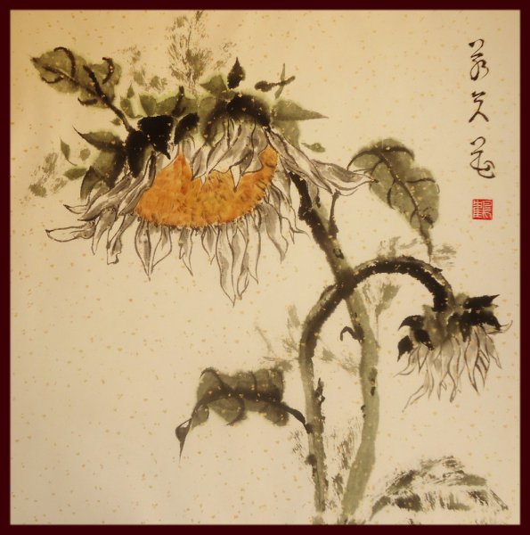 Китайская живопись у-син подсолнух