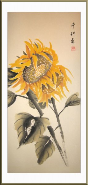 Подсолнух гунби