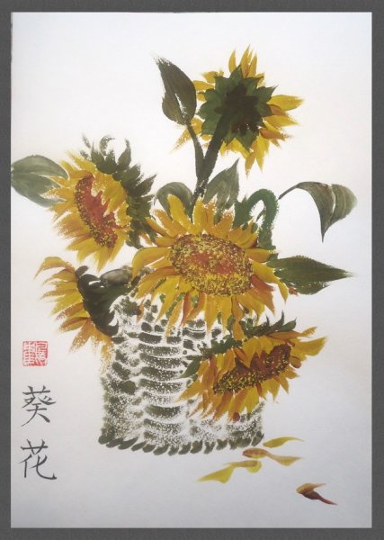 Китайская живопись Подсолнухи