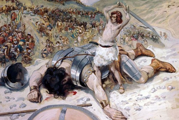 Давид против Голиафа