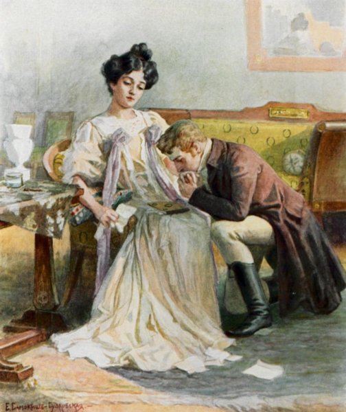 Самокиш Судковская Евгений Онегин