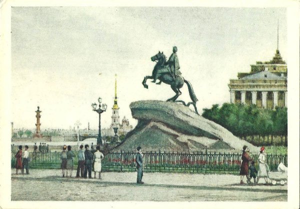 Медный всадник в Санкт Петербурге 19 век