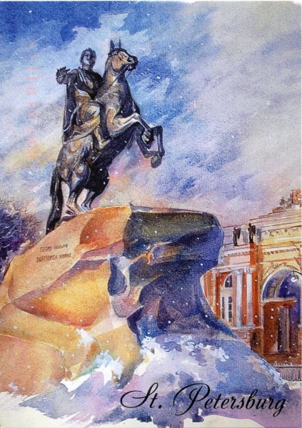 Медный всадник в Санкт Петербурге 19 век