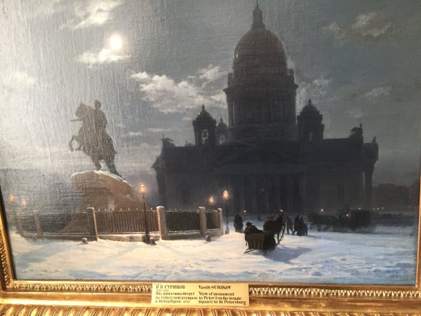 Пушкин а.с. "медный всадник"