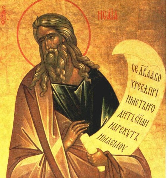 Икона пророка Исайи икона