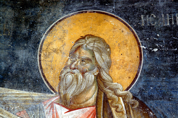 Ветхий Завет Исайя