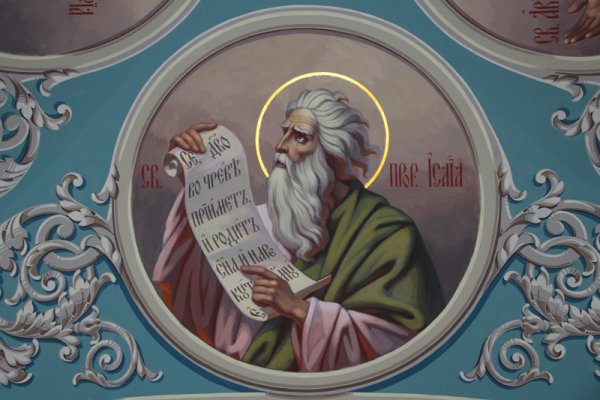 Пророк Иезекииль