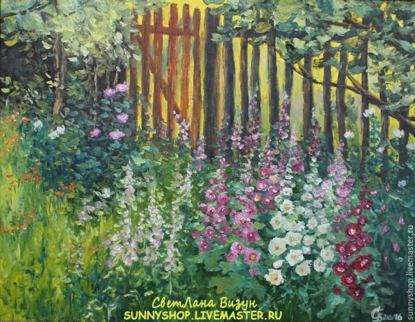 Christopher Ryland. Мальва