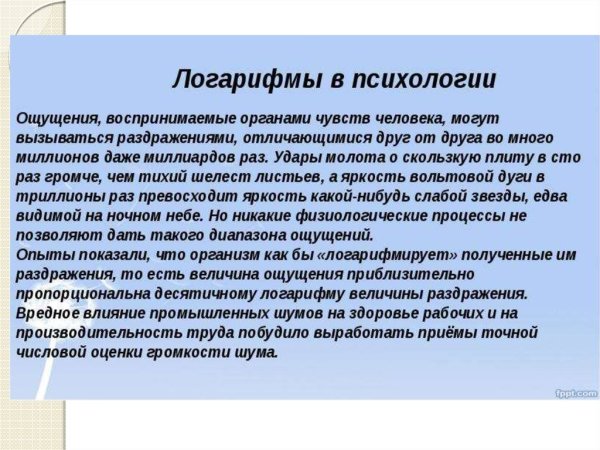 Золотая спираль в картине Рафаэля"избиение младенцев"