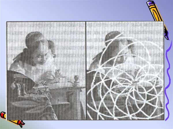 Логарифмическая спираль презентация