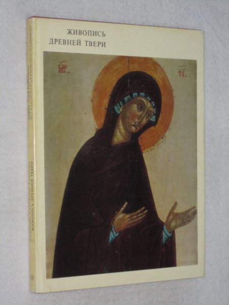 Тверская иконопись