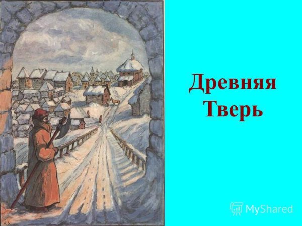 Древнерусская живопись XI – XVII веков