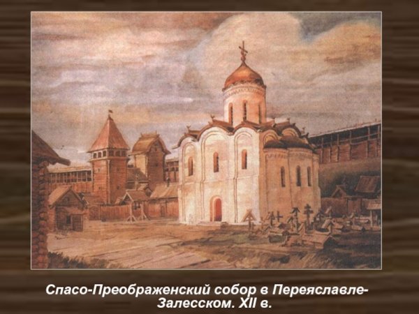 Аполлинарий Васнецов Москва в 16 веке