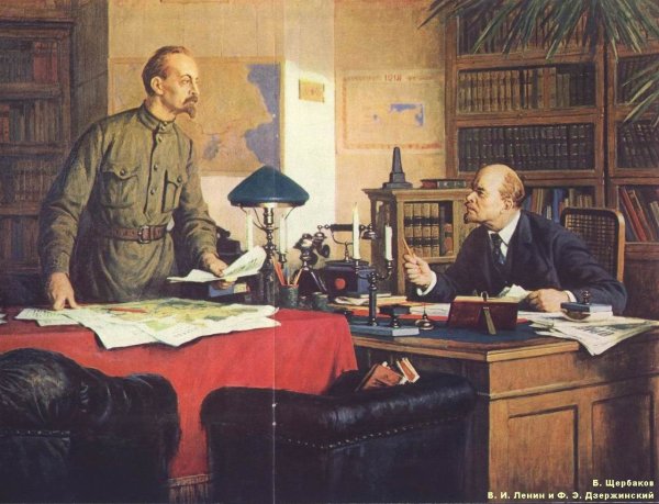 Феликс Эдмундович Дзержинский и Ленин