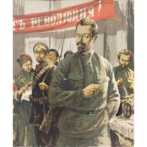 Феликс Эдмундович Дзержинский картины