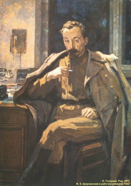 Феликс Эдмундович Дзержинский картины