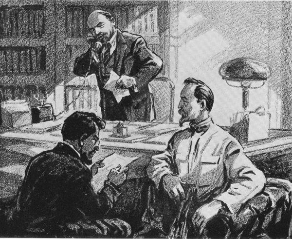Феликс Эдмундович Дзержинский и Ленин