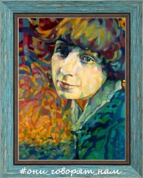 Цветаева портрет живопись