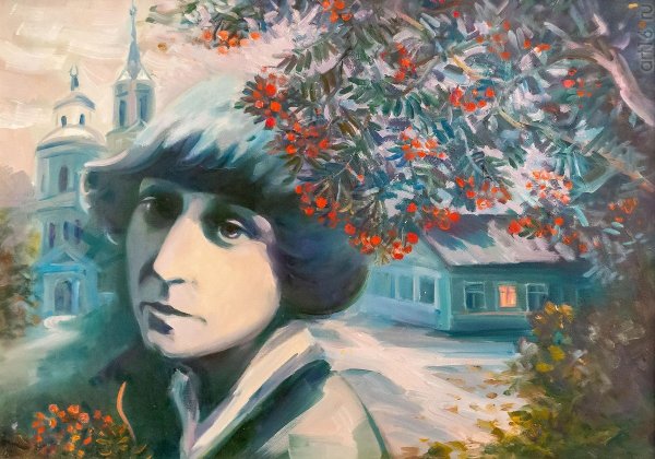 Марина Цветаева