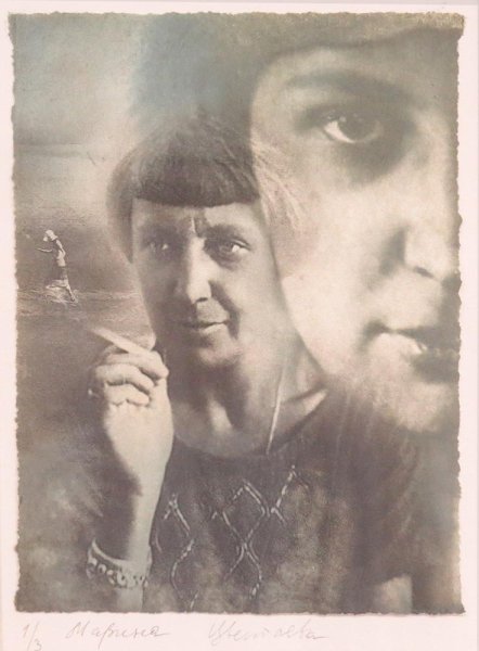 Марина Цветаева картина