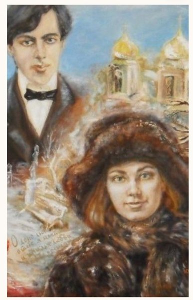 Цветаева портрет живопись