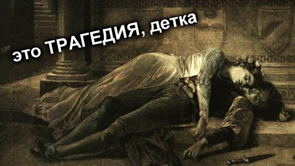 Филипп-Гермогенес Кальдерон Джульетта