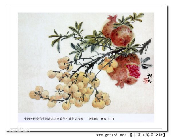 Китайская живопись гохуа гранат