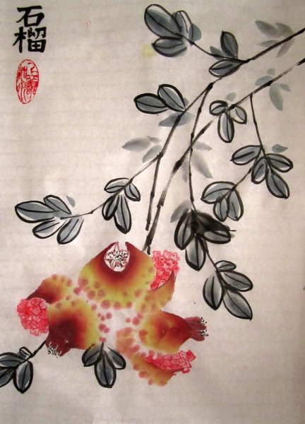 Синкевич китайская живопись гранат