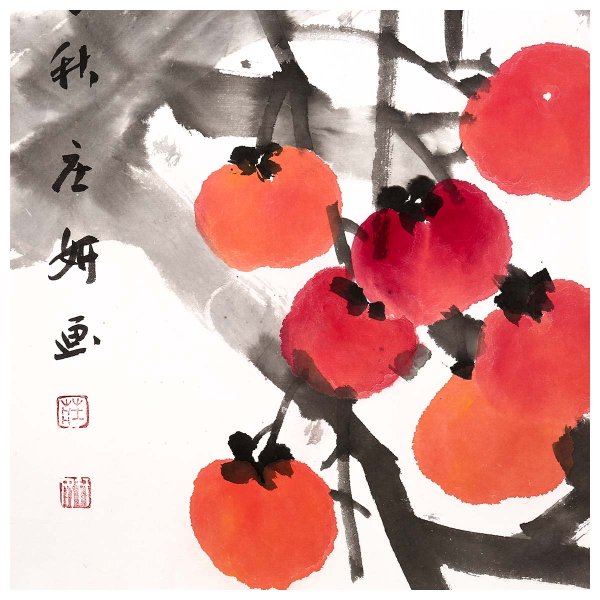 Ци Байши хурма картина