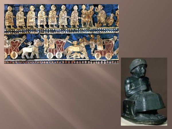 Искусство древней передней Азии