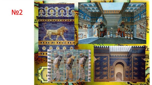 Крылатый бык Шеду