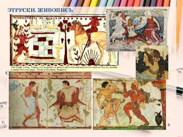 Этрусская живопись древний Рим