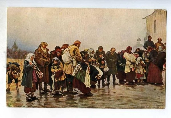 Нищие у церкви 19 век