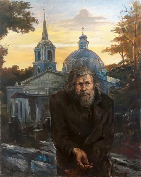 Милостыня у храма