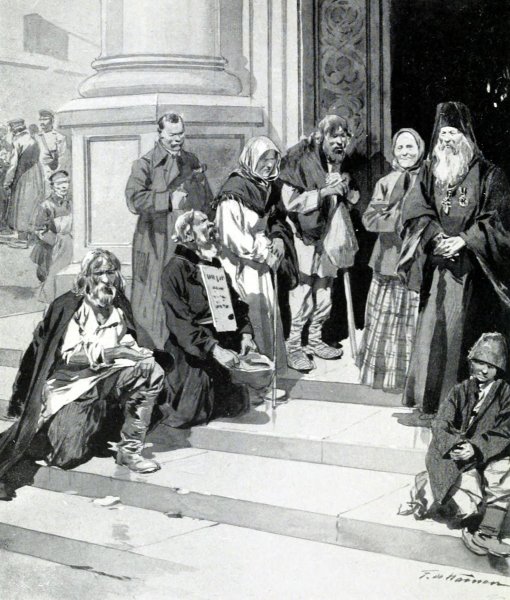 Нищий у храма