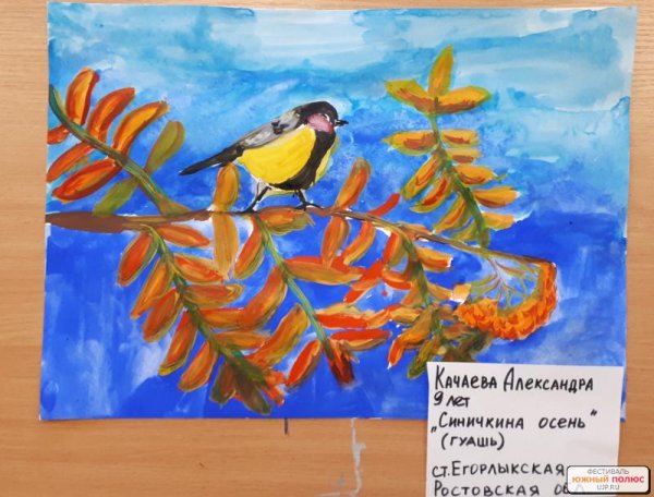 Художник-иллюстратор Каюкова Ирина